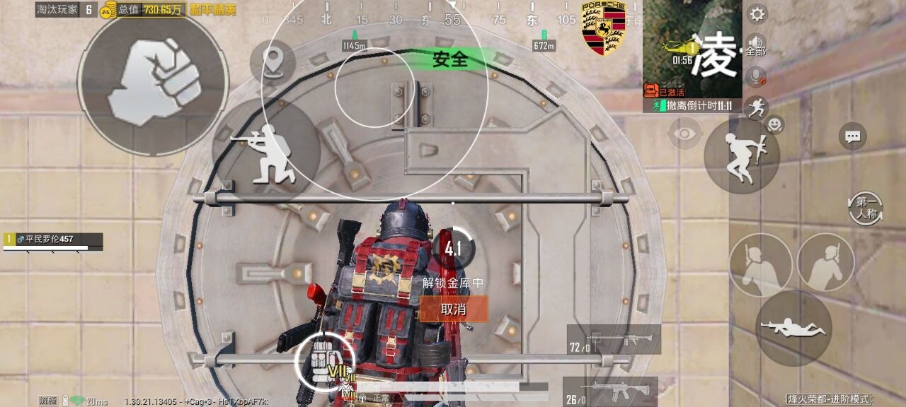 2025年和平精英辅助技术的发展趋势的配图，内容相关：部分玩家反映辅助工具安装失败，通常是因为手机未开启“未知来源应用”权限，或系统版本不兼容。建议下载前...